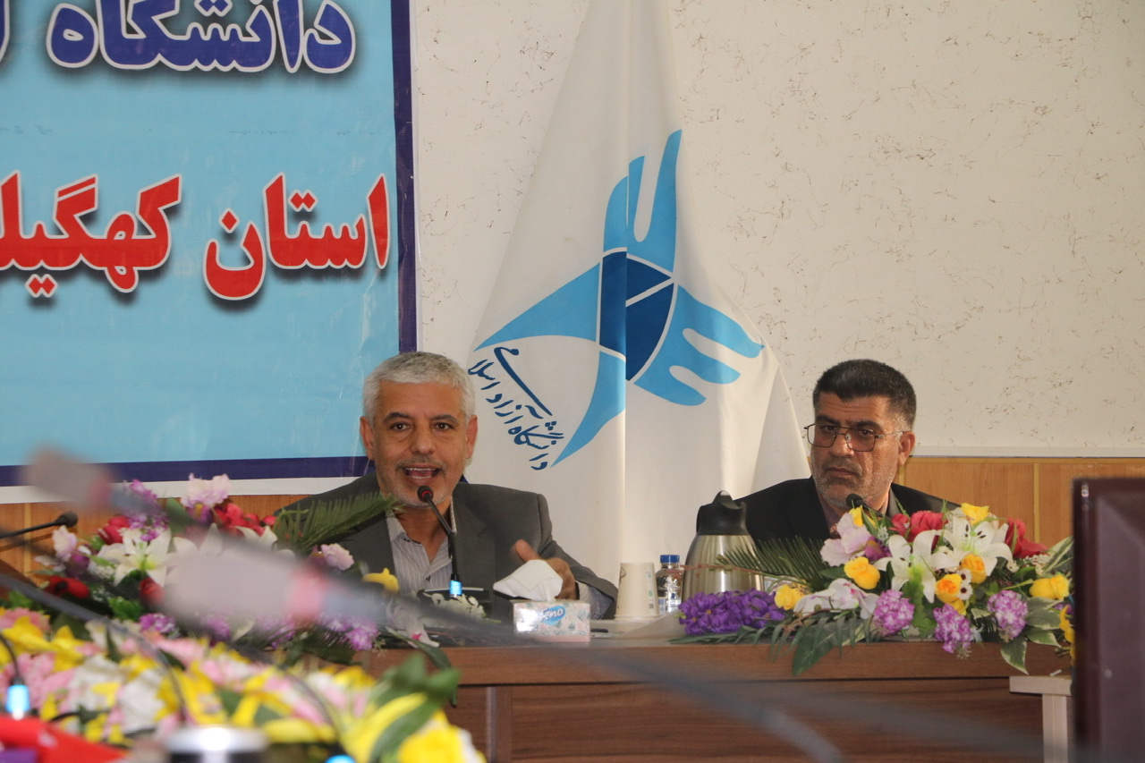 یاسوج