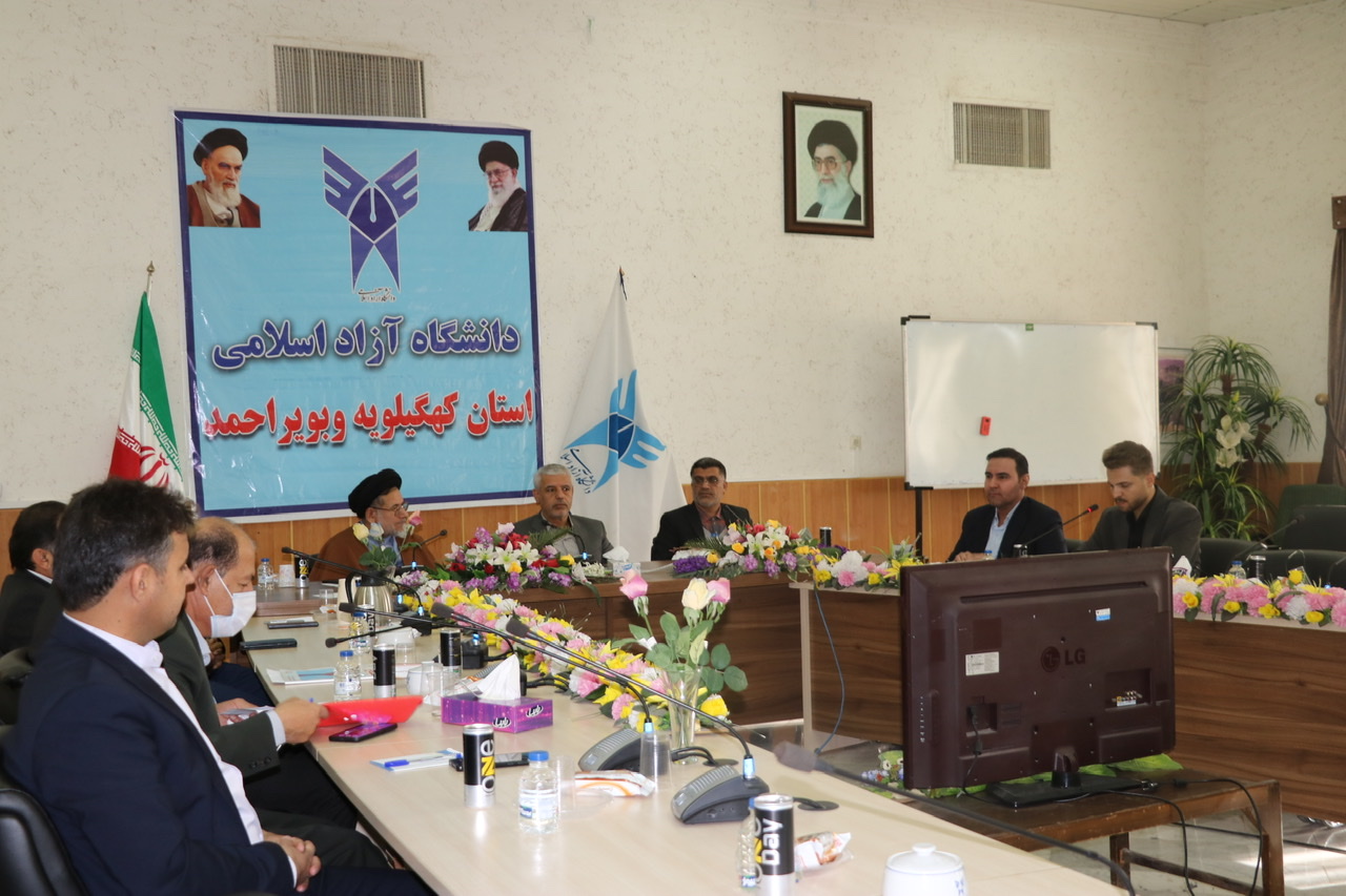 یاسوج