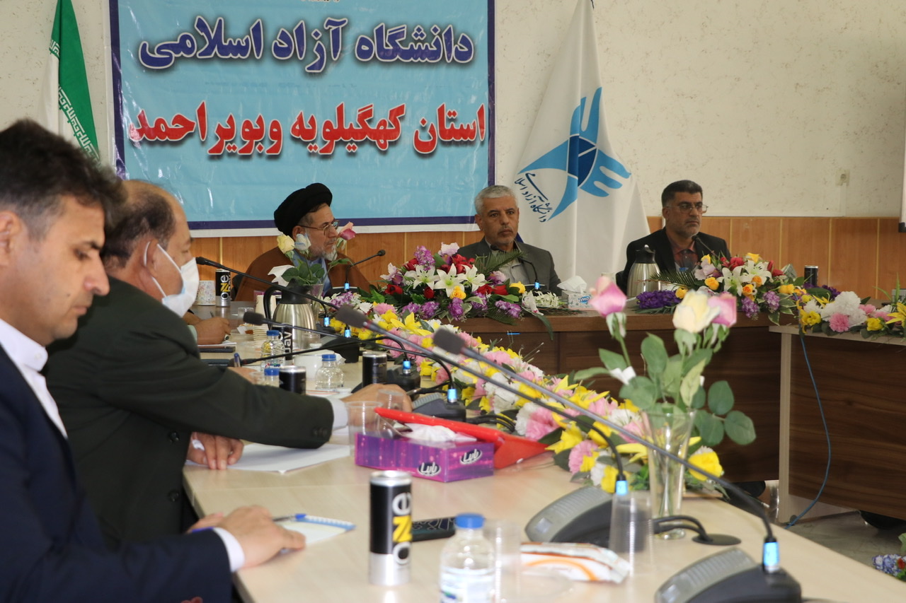 یاسوج