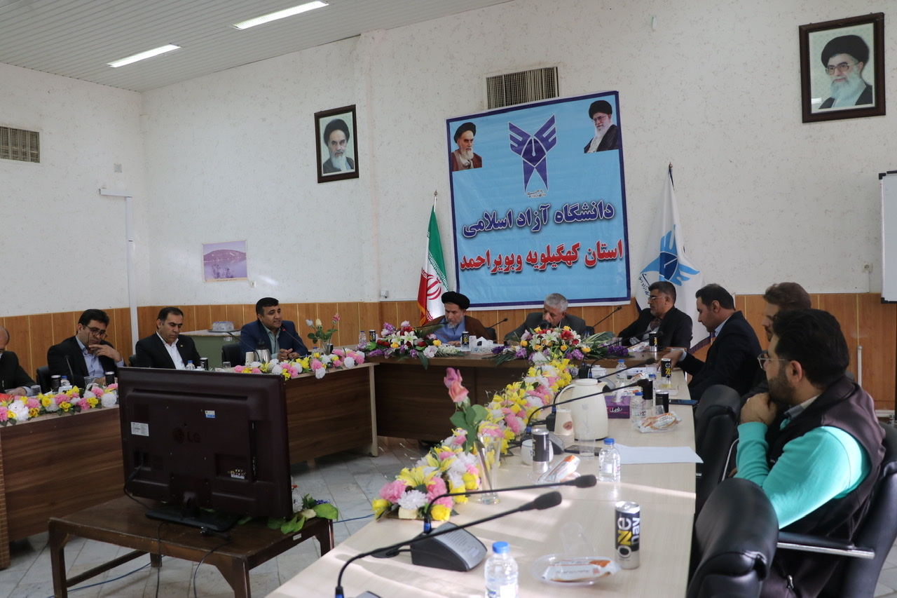 یاسوج