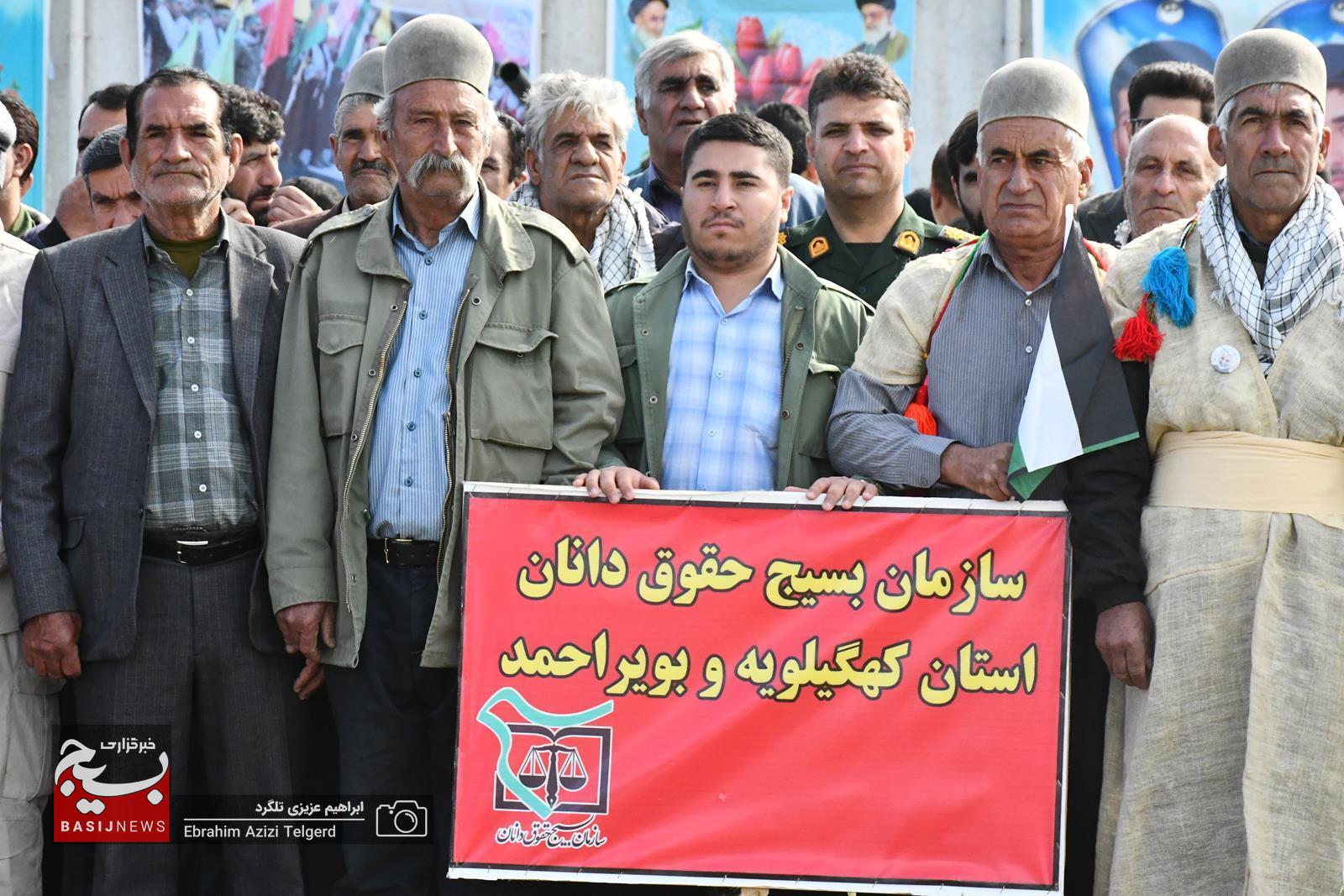 رزمایش