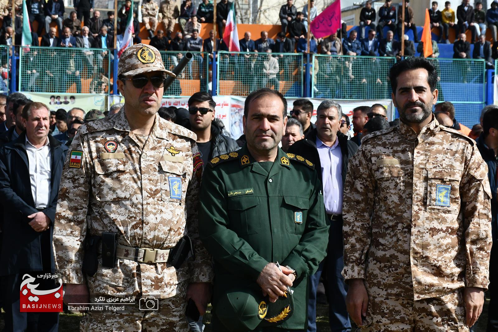 رزمایش