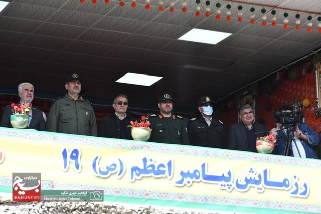 رزمایش