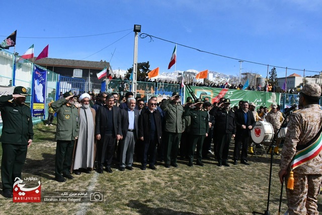 رزمایش
